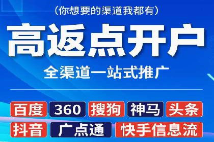 竞价托管SEM全解析：如何实现精准营销